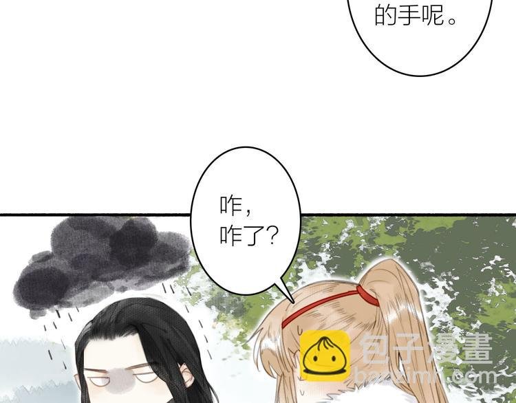 第24话 及时行乐