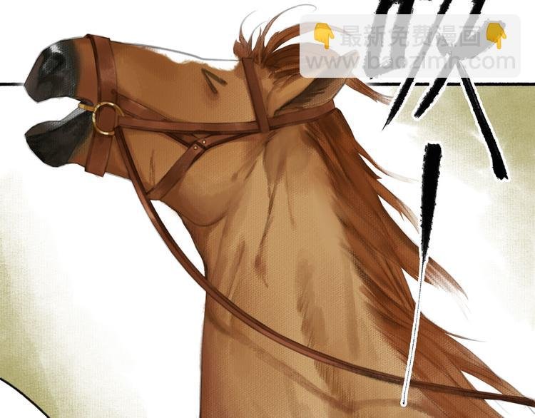 第24话 及时行乐