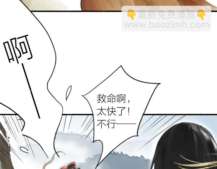 第24话 及时行乐