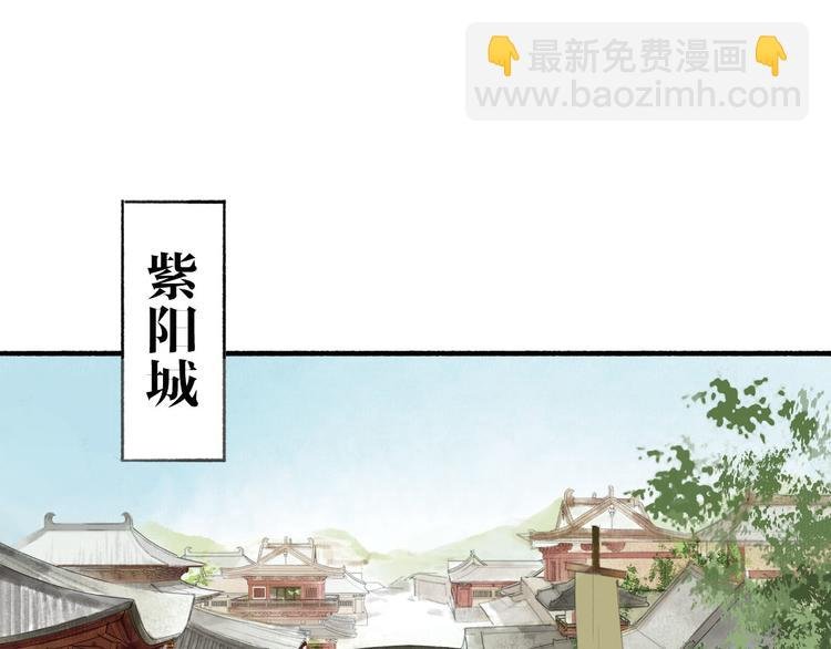 第24话 及时行乐