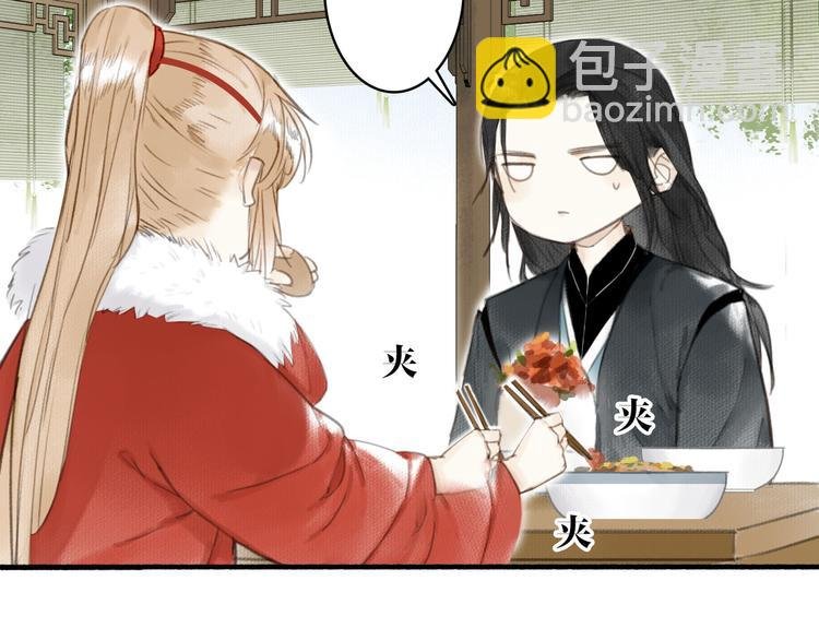 第24话 及时行乐