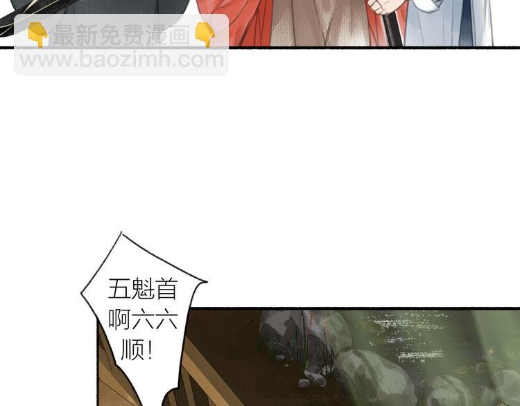 第24话 及时行乐
