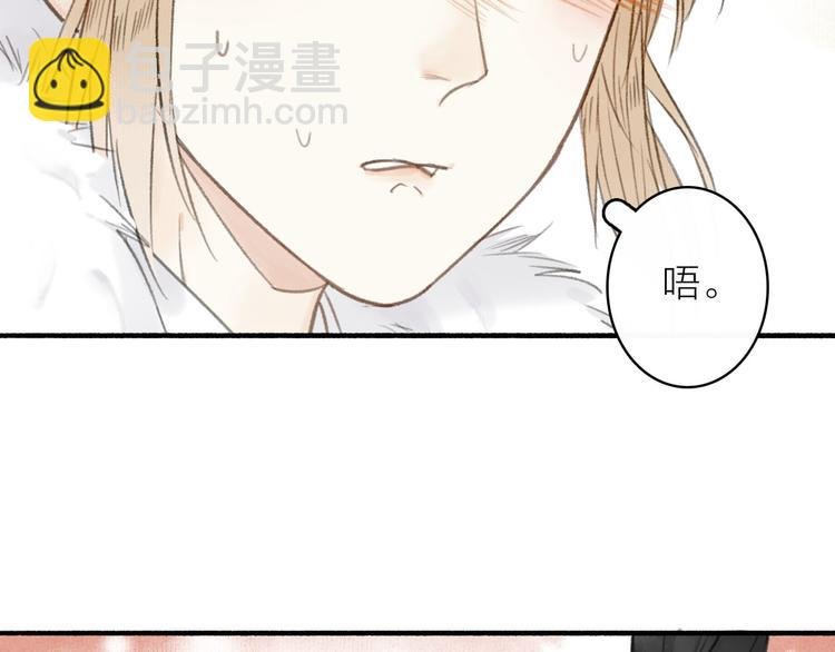 第25话 愿望
