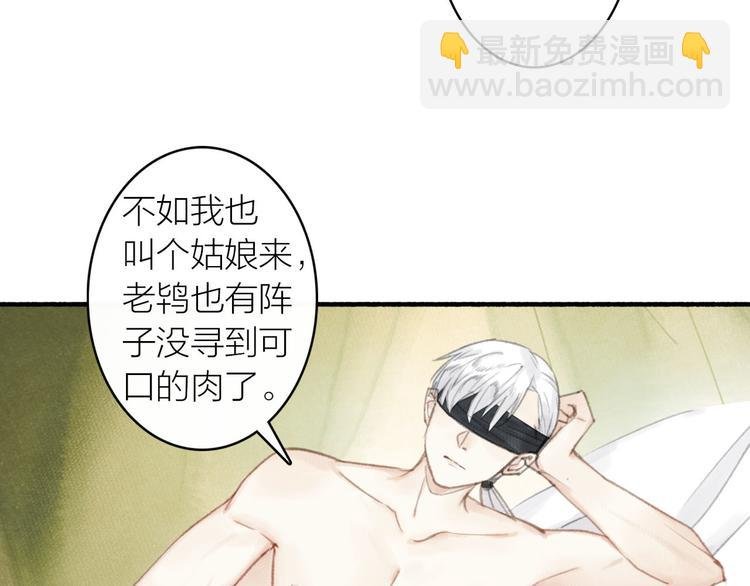 第25话 愿望