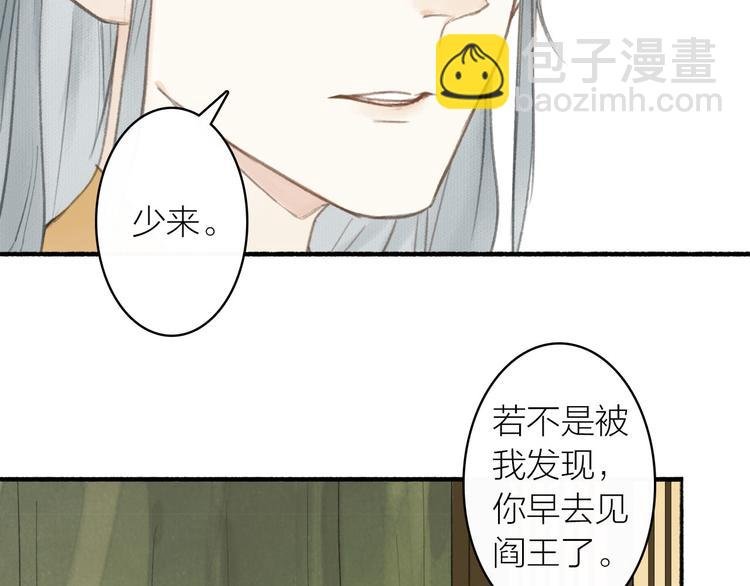 第25话 愿望