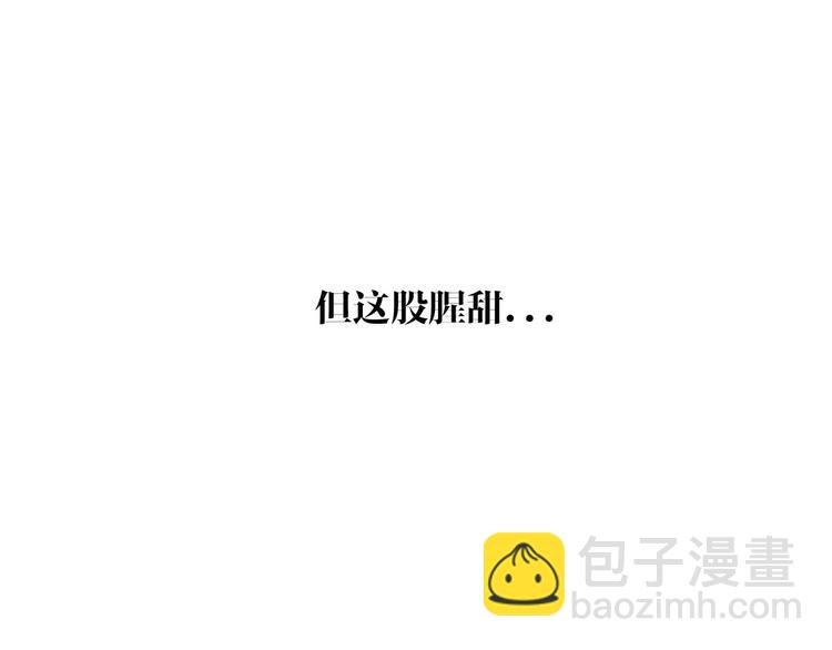 第26话 抑制血印