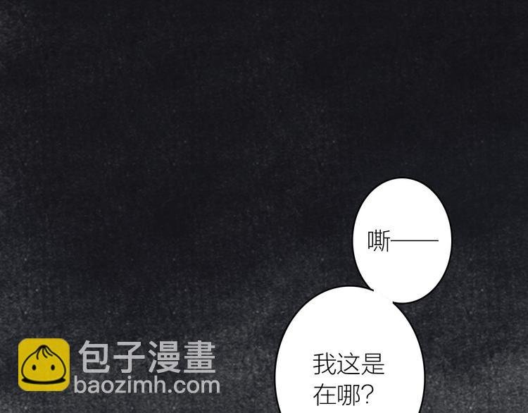第26话 抑制血印