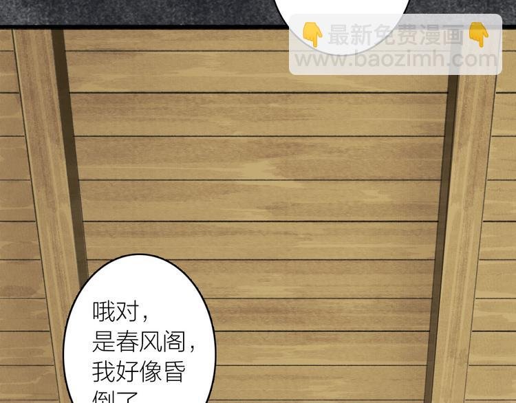第26话 抑制血印
