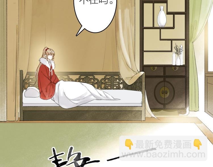 第26话 抑制血印
