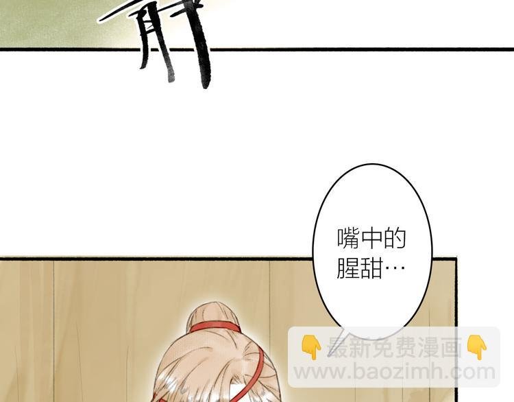 第26话 抑制血印