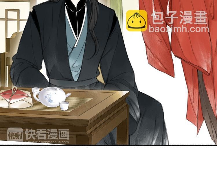 第27话 离魂