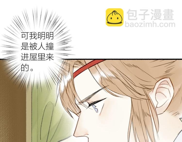 第27话 离魂