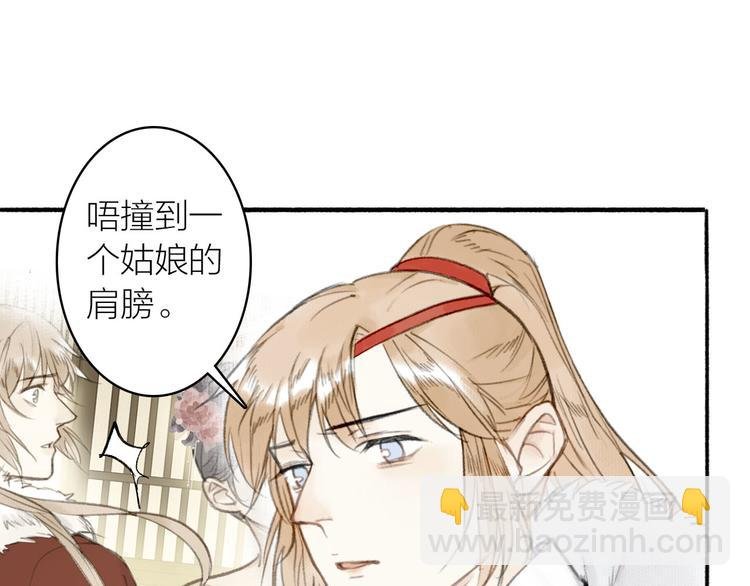 第27话 离魂