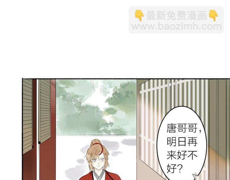 第2话 客卿唐殷久