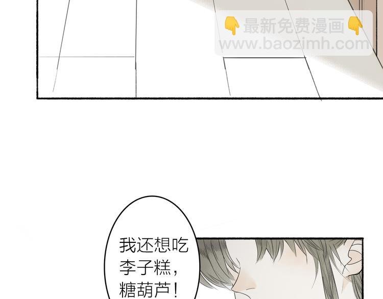 第2话 客卿唐殷久