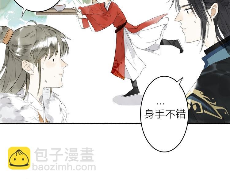第2话 客卿唐殷久
