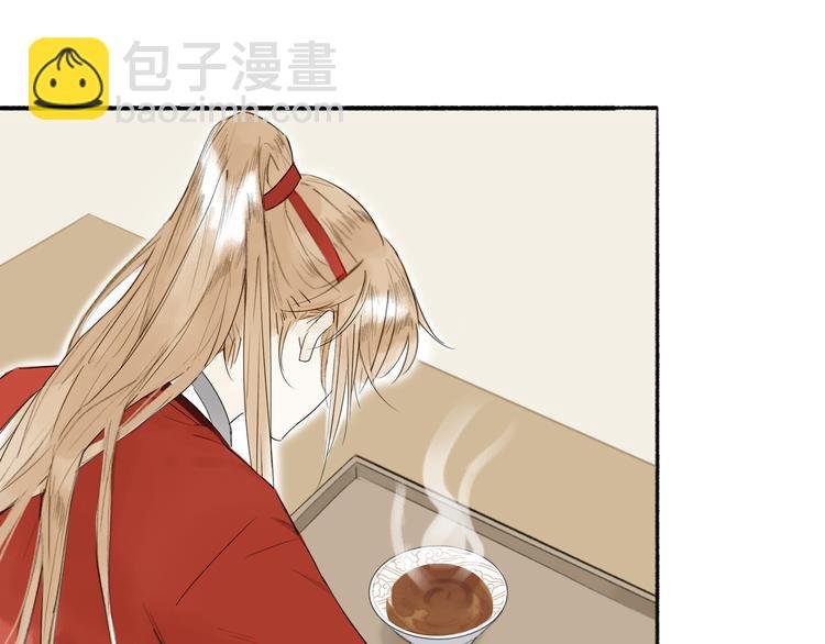 第2话 客卿唐殷久