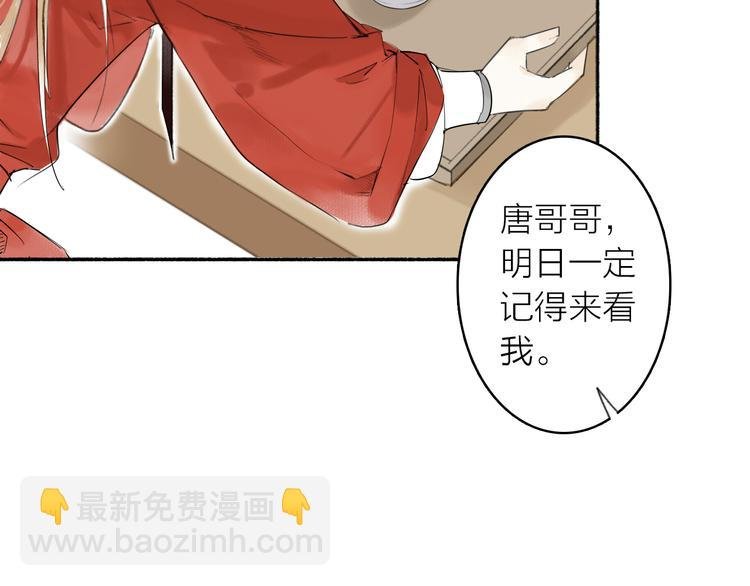 第2话 客卿唐殷久