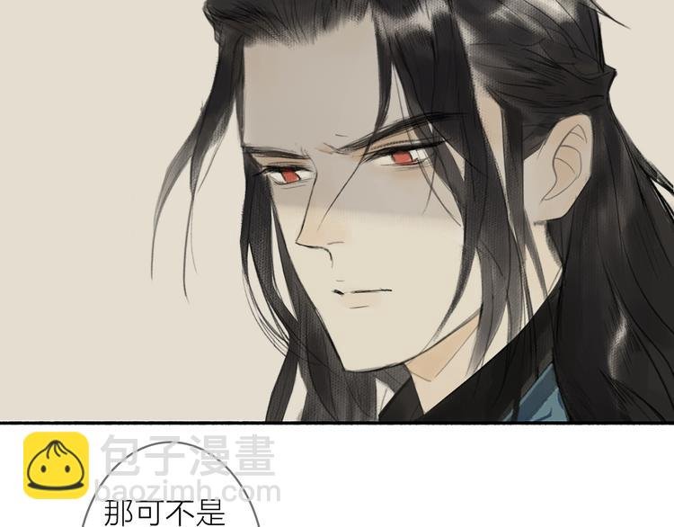 第2话 客卿唐殷久