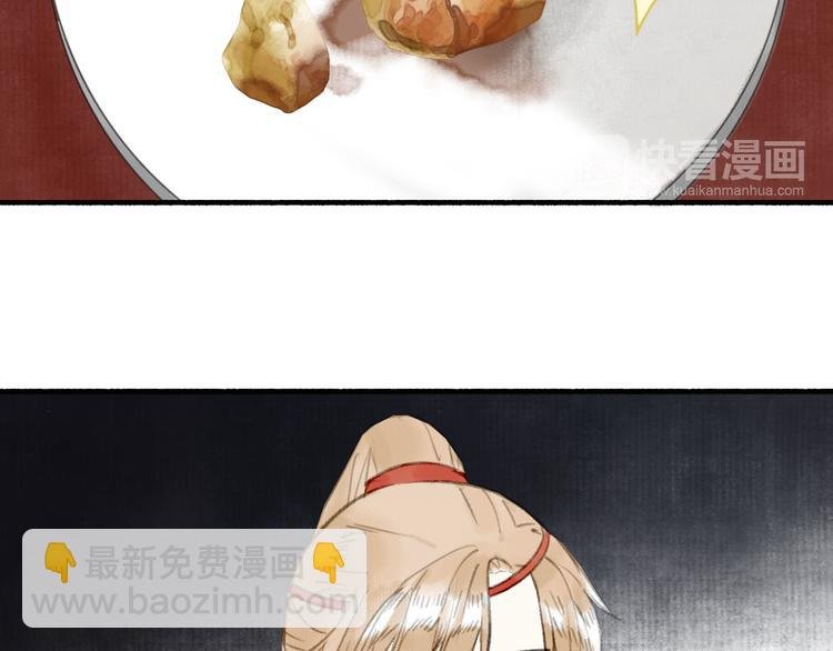 新春番外 饺子