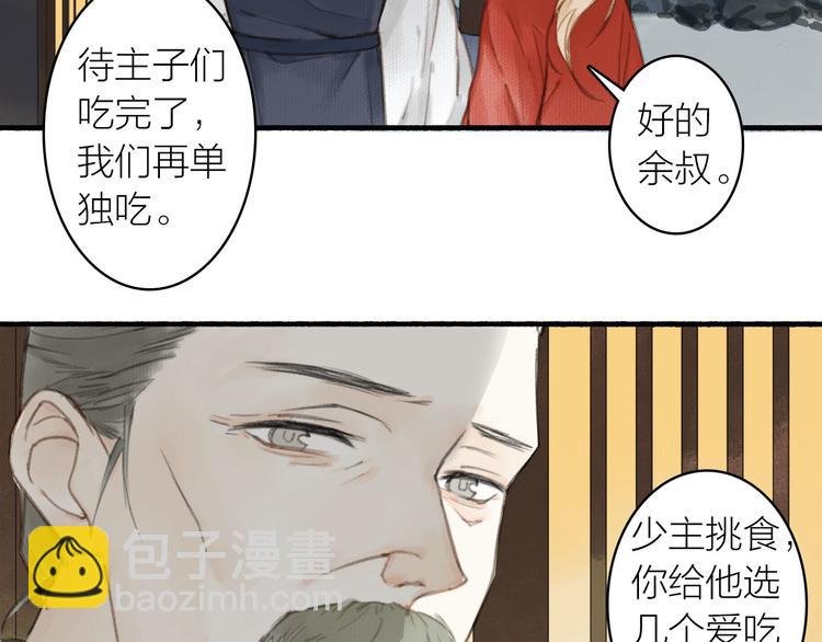 新春番外 饺子