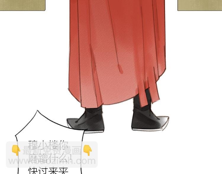 新春番外 饺子