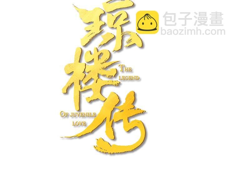 第28话 财迷