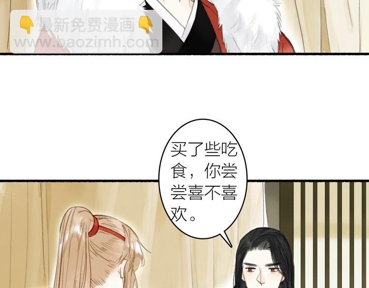 第28话 财迷