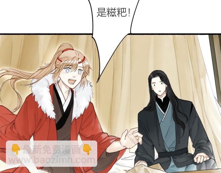 第28话 财迷
