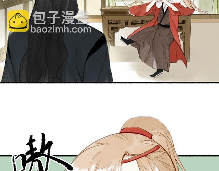 第28话 财迷