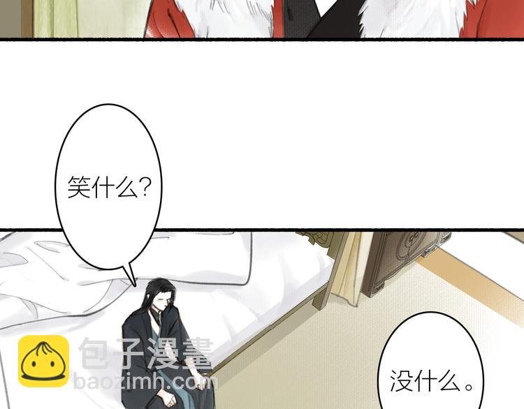 第28话 财迷