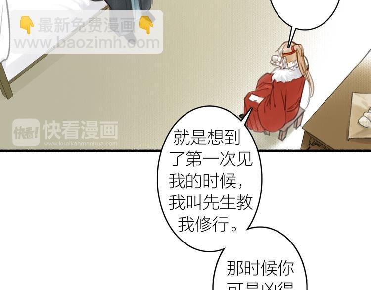 第28话 财迷