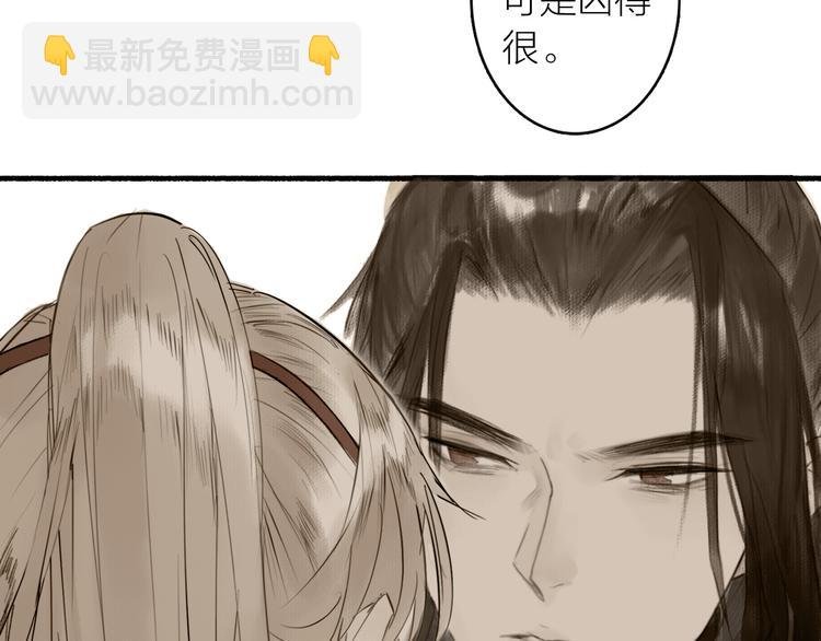 第28话 财迷