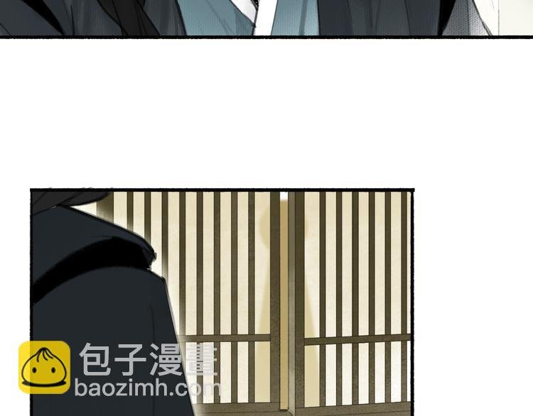 第28话 财迷