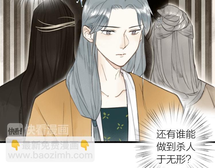 第28话 财迷
