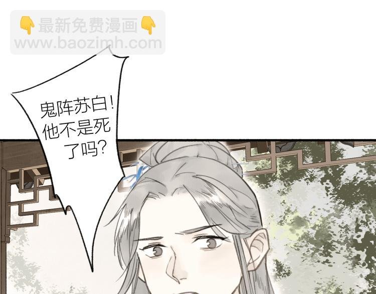 第28话 财迷