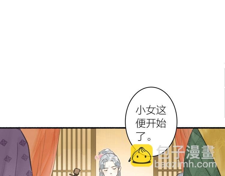 第29话 药