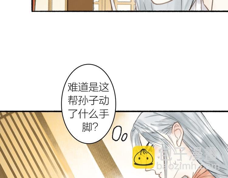 第29话 药