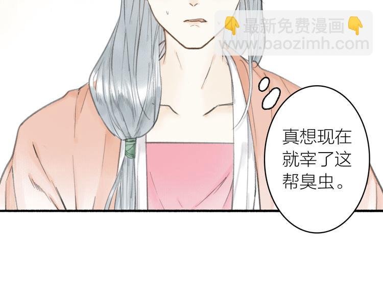 第29话 药