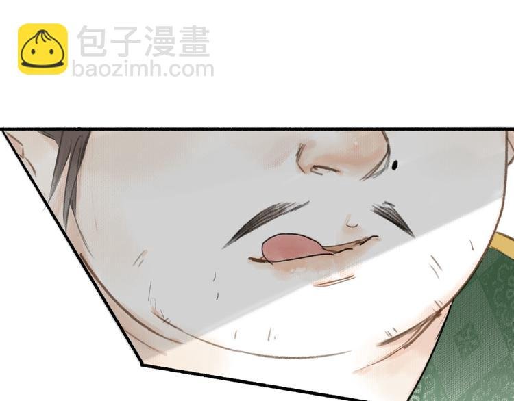 第29话 药
