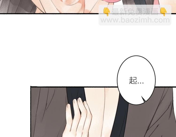 第30话 林……公子？