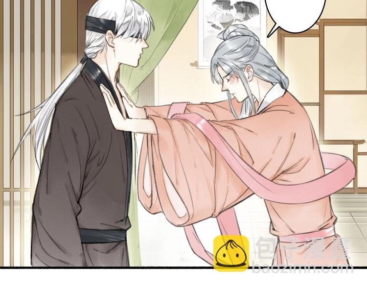 第30话 林……公子？