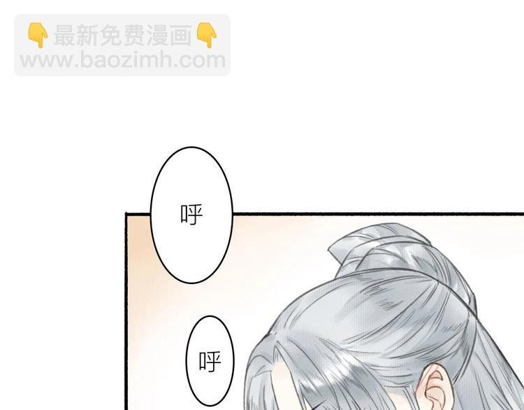 第30话 林……公子？