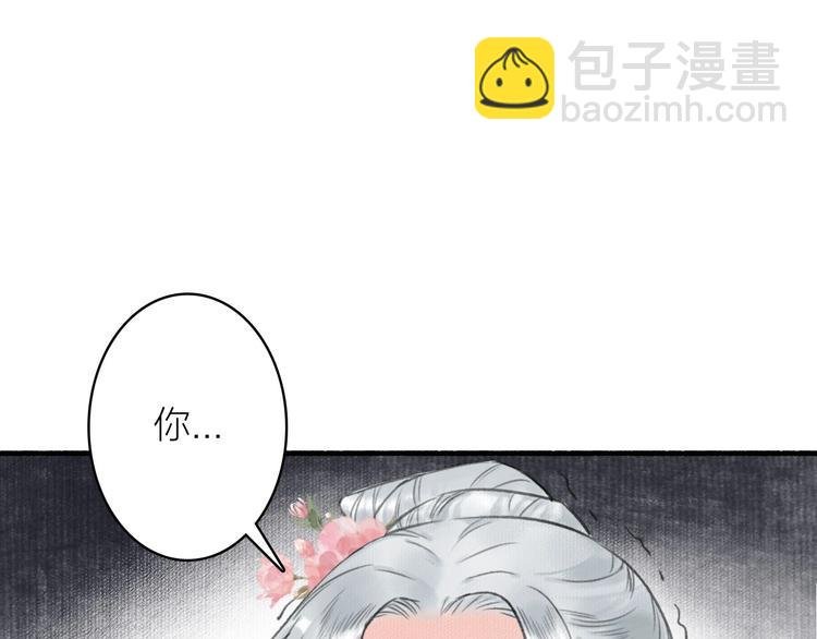 第30话 林……公子？