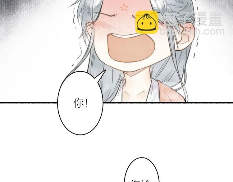 第30话 林……公子？
