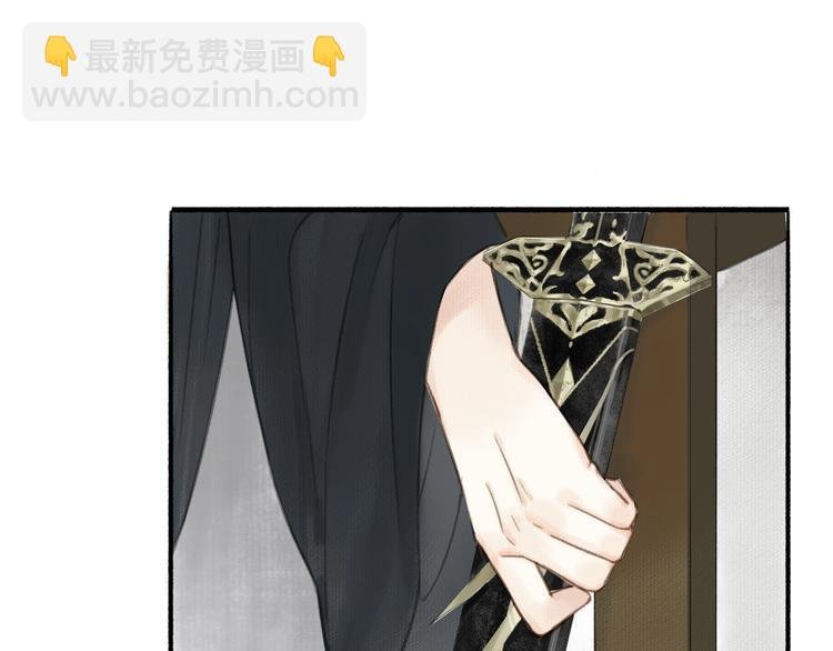 第30话 林……公子？