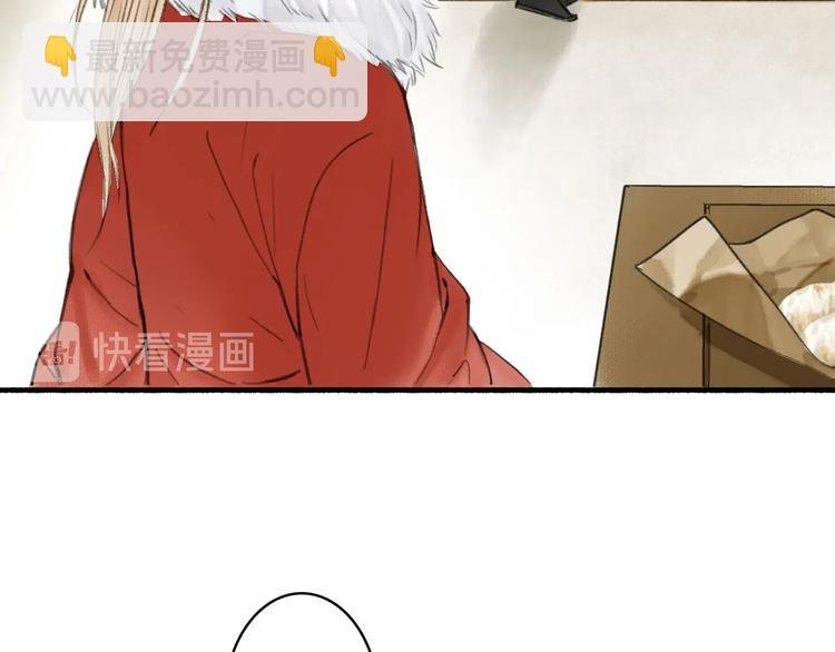 第30话 林……公子？