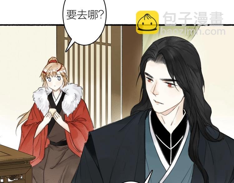 第30话 林……公子？
