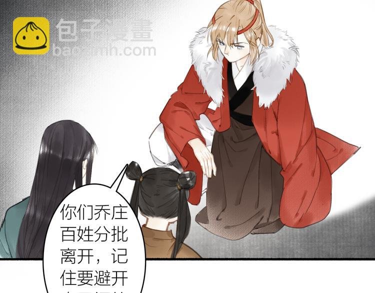 第32话 再遇苏白