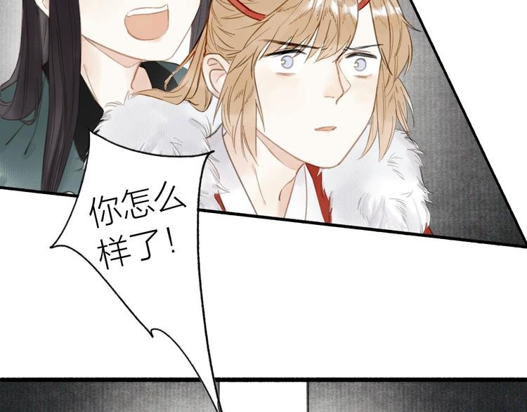 第33话 最坏的情况